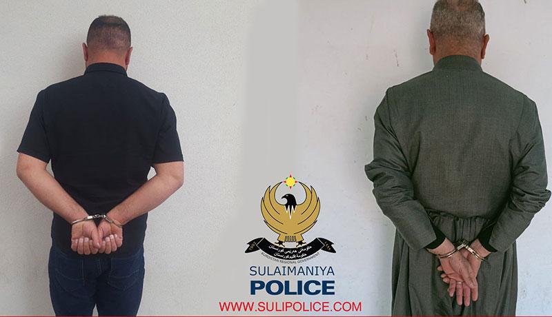 پۆلیسی سلێمانی دوو تۆمەتباری داواکراو دەستگیر دەکات