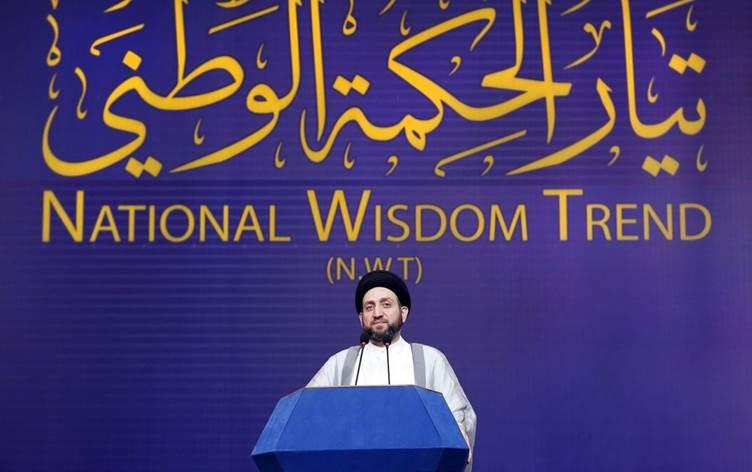 رەوتی حیکمە داوای سازش لە چوارچێوەی ھەماھەنگی و رەوتی سەدر دەکات 