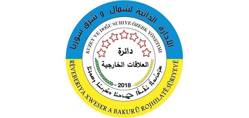 خۆبەڕێوەبەری باکور و رۆژھەڵاتی سوریا پڕۆژەیەکی بۆ چارەسەری رەوشی سوریا راگەیاند