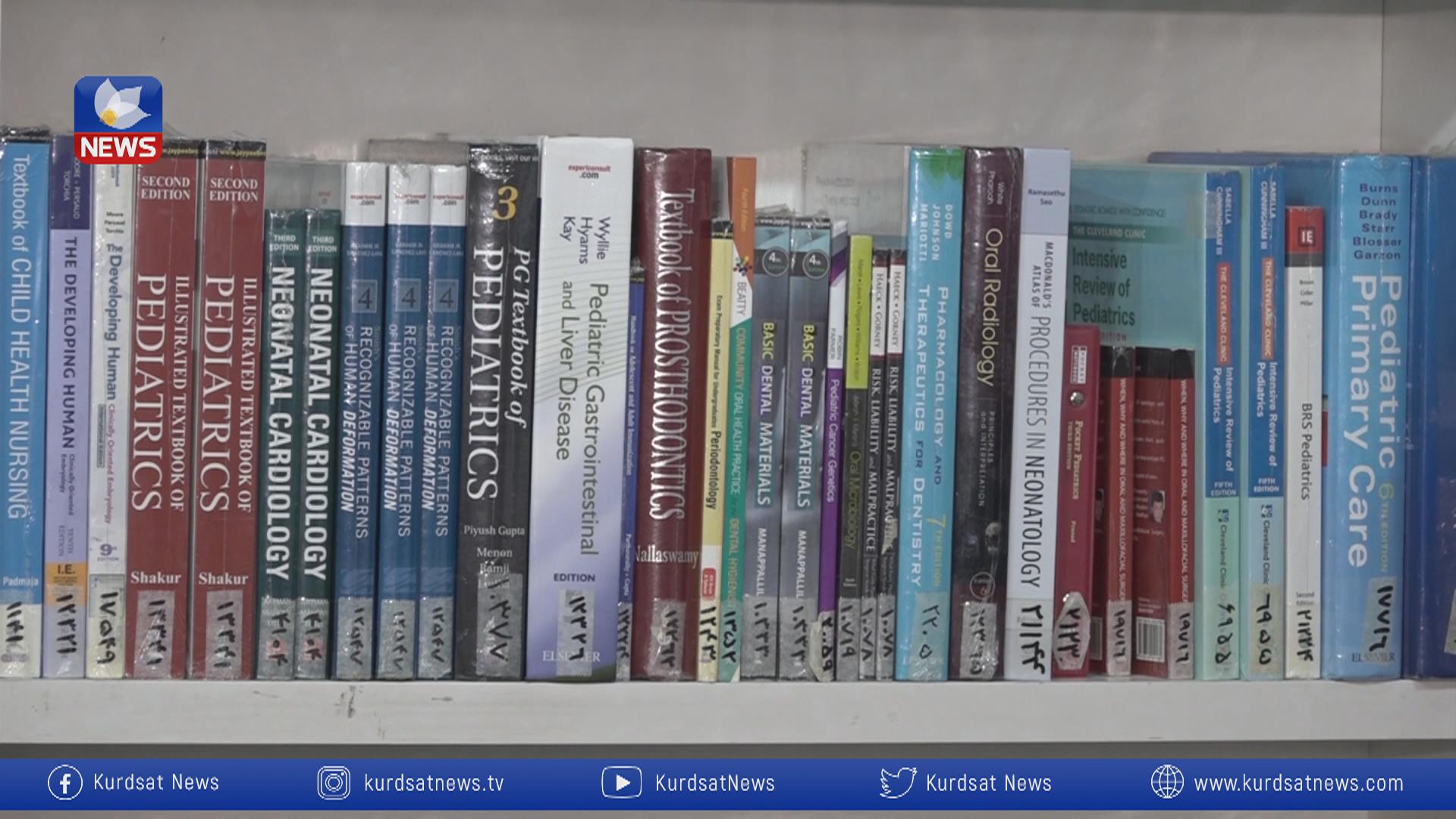 ٣٣ھەمین پێشانگەی کتێبی تاران کرایەوە