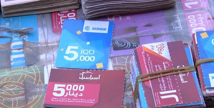 بۆ کورتھێنانی بودجە پێشنیازی دانانەوەی باج لەسەر کارتی مۆبایل دەکرێت 