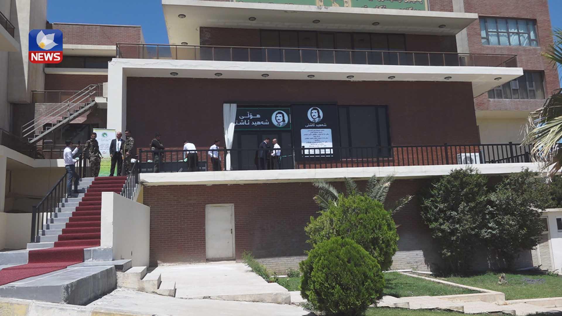  ھۆڵی شەھید ئەبوبەکر نوری قەرەداخی ناسراو بە شەھید ئاشتی کرایەوە