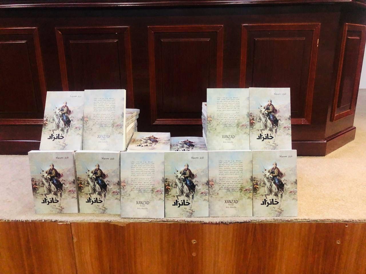 Novel about women publishes in KRG