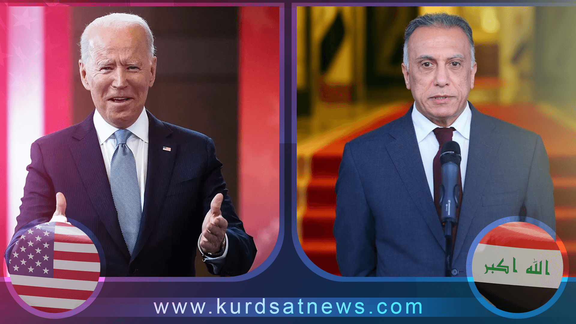 بایدن و کازمی ڕێککەوتنی ستراتیژی ئیمزا دەکەن