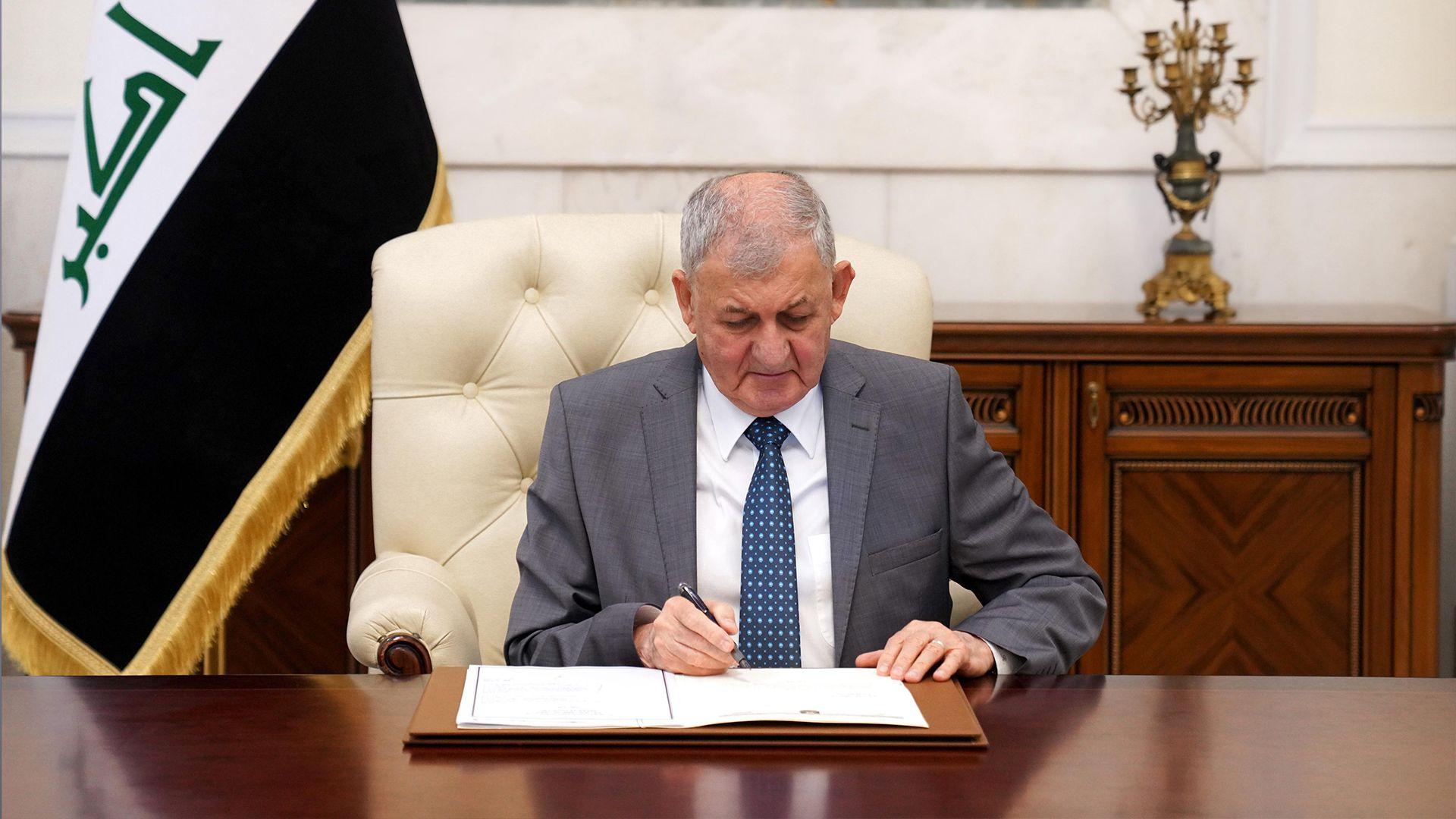 سەرۆک کۆماری عیراق سێ یاساكەی ئەنجومەنی نوێنەرانی پەسەند كرد