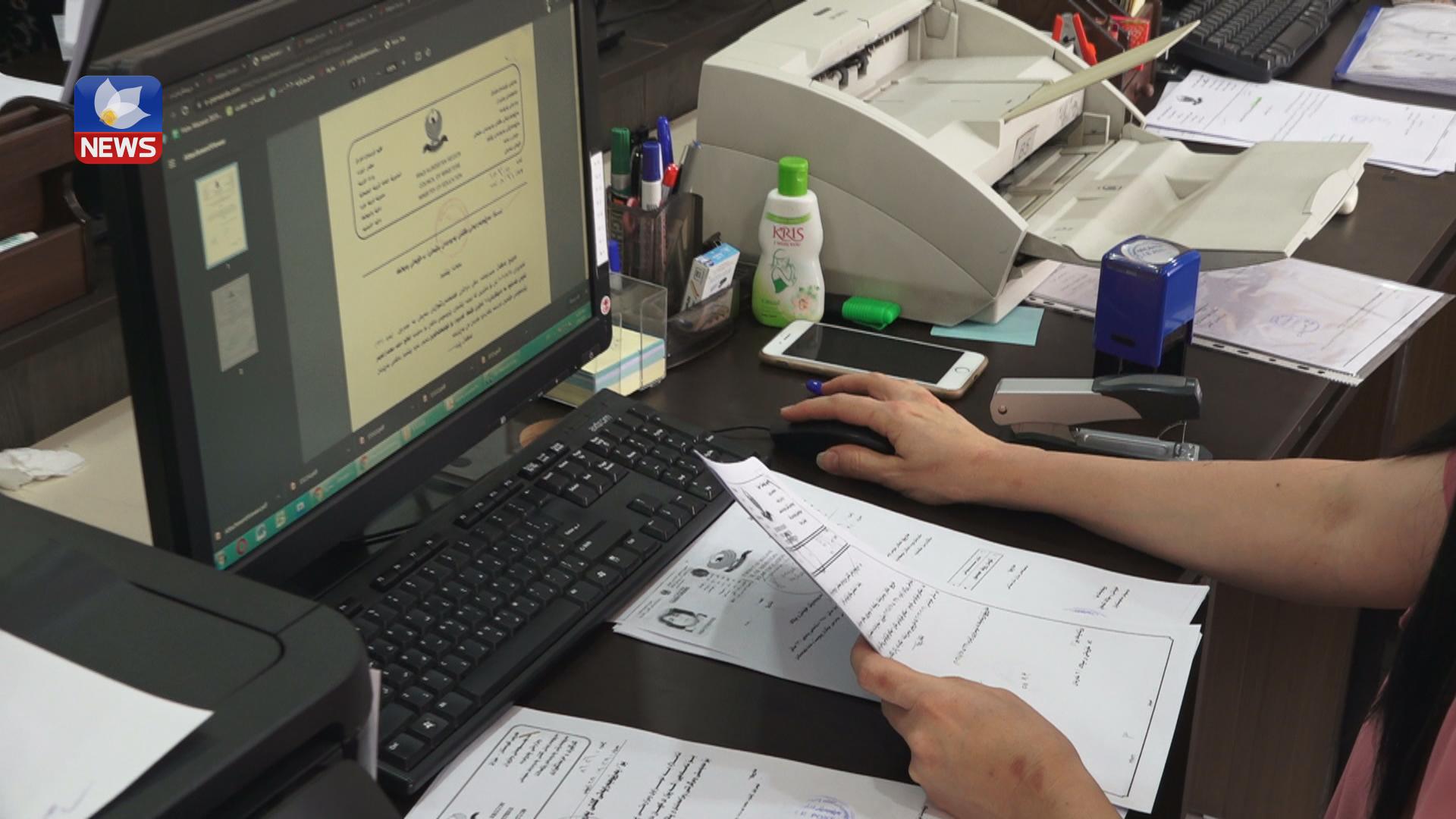 پەروەردەی سلێمانی لە ڕێگەی داتابەیسەوە ڕۆتیناتی کارگێری کەمکردووەتەوە