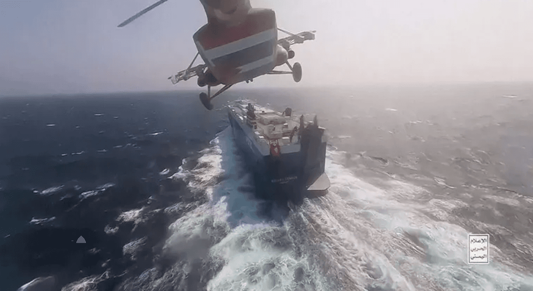 حوسییەکان کەشتییەکی بەریتانییان بە مووشەک کردە ئامانج