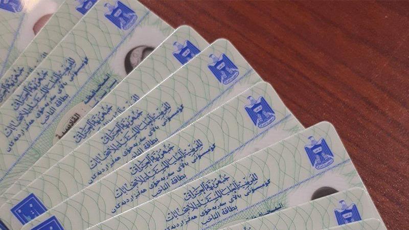 کۆمیسیۆن کاتی نوێکردنەوەی تۆماری دەنگدەرانی ھەرێمی بۆ ١٠ رۆژی دیکە درێژکردەوە