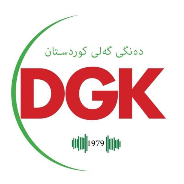 ٤٣ ساڵ بەسەر دامەزراندنی ئیزگەی دەنگی گەلی کوردستان تێپەڕدەبێت 