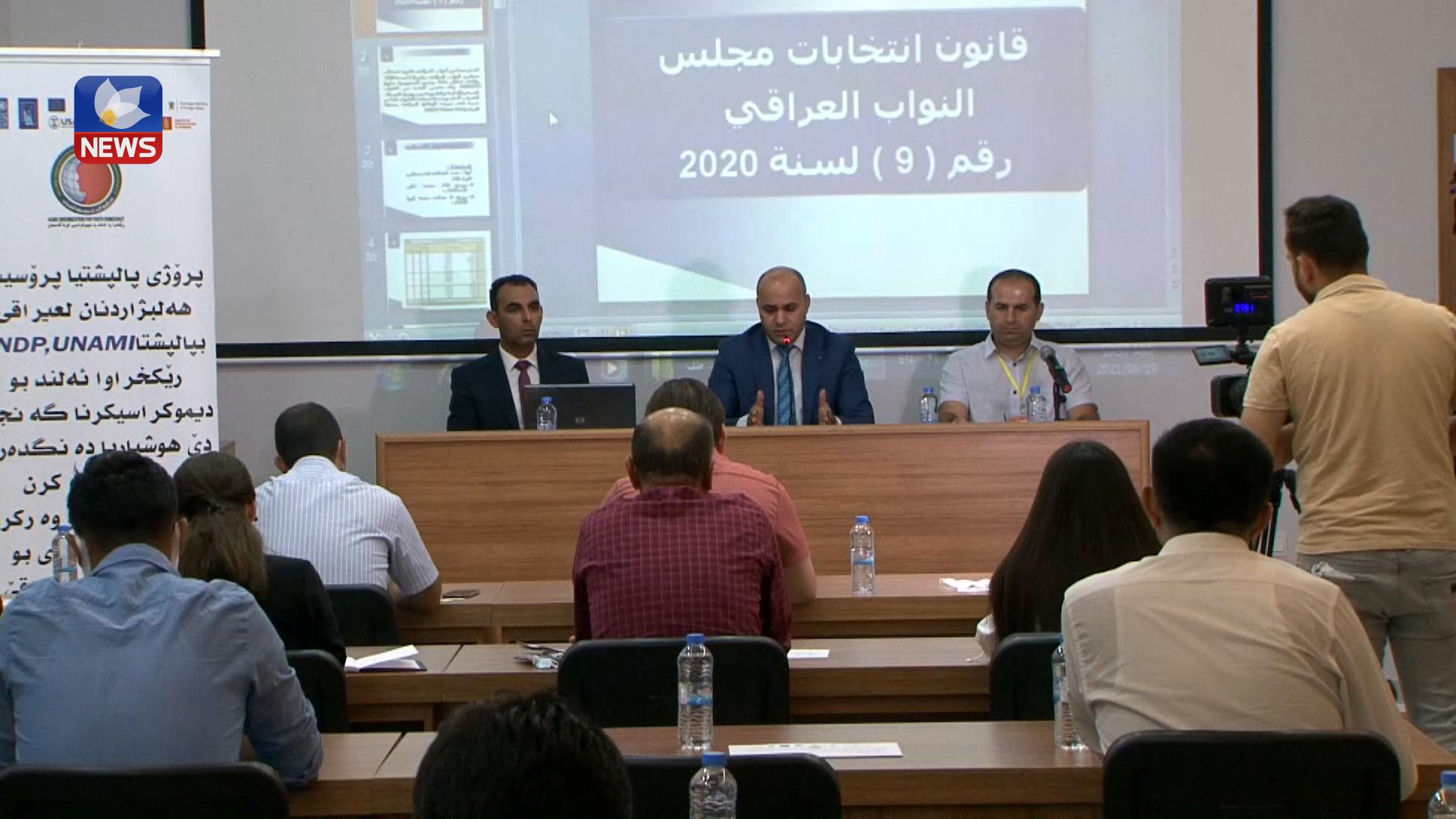 ھەفتەی داھاتوو لە دھۆک تێست بۆ ئامێرەکانی دەنگدان دەکرێت