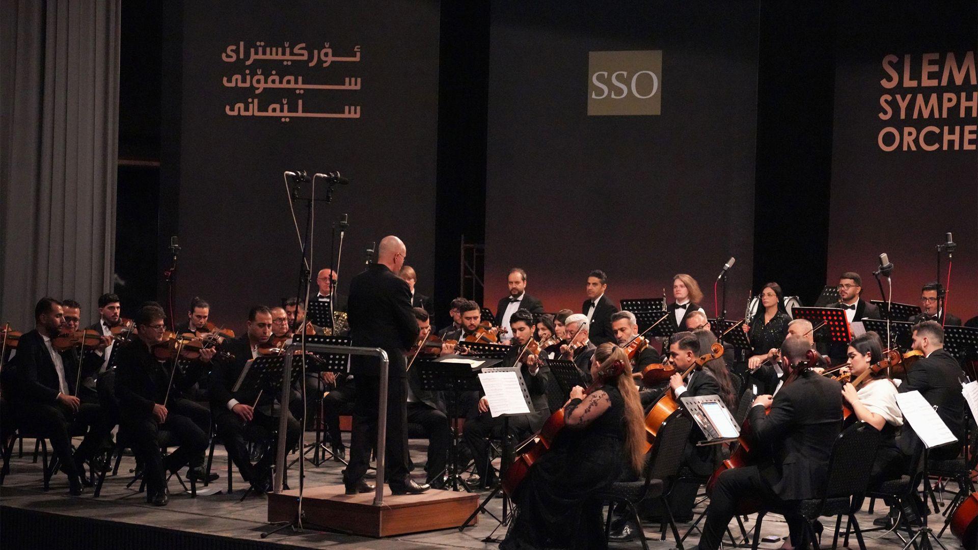 خانمی یەکەم لەبارەی کۆنسێرتی ئۆرکێسترای سیمفۆنی سلێمانی: کاتێک وشەکان پەکیان دەکەوێت موزیک دێتە گۆ