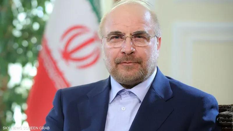 رئيس البرلمان الإيراني يدعو للحوار مع المحتجين واتخاذ قرارات عاجلة لمعالجة الغلاء