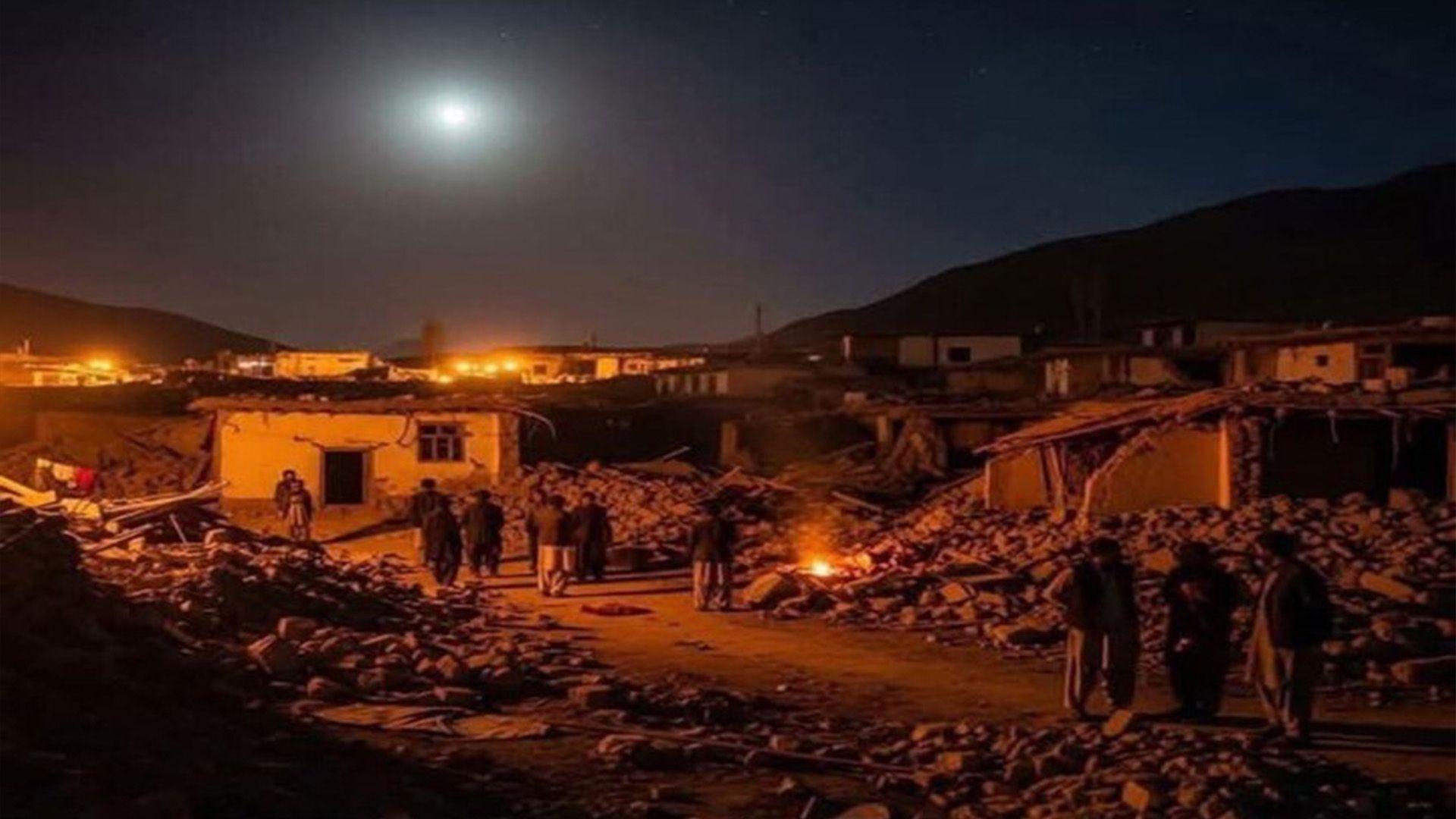 مصرع 250 شخصاً وإصابة 500 آخرين في زلزال ضرب أفغانستان