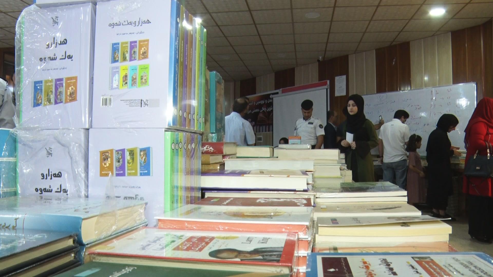  لە كتێبخانەی گشتی قەزای چەمچەماڵ پیشانگەیەكی گەورەی كتێب كرایەوە