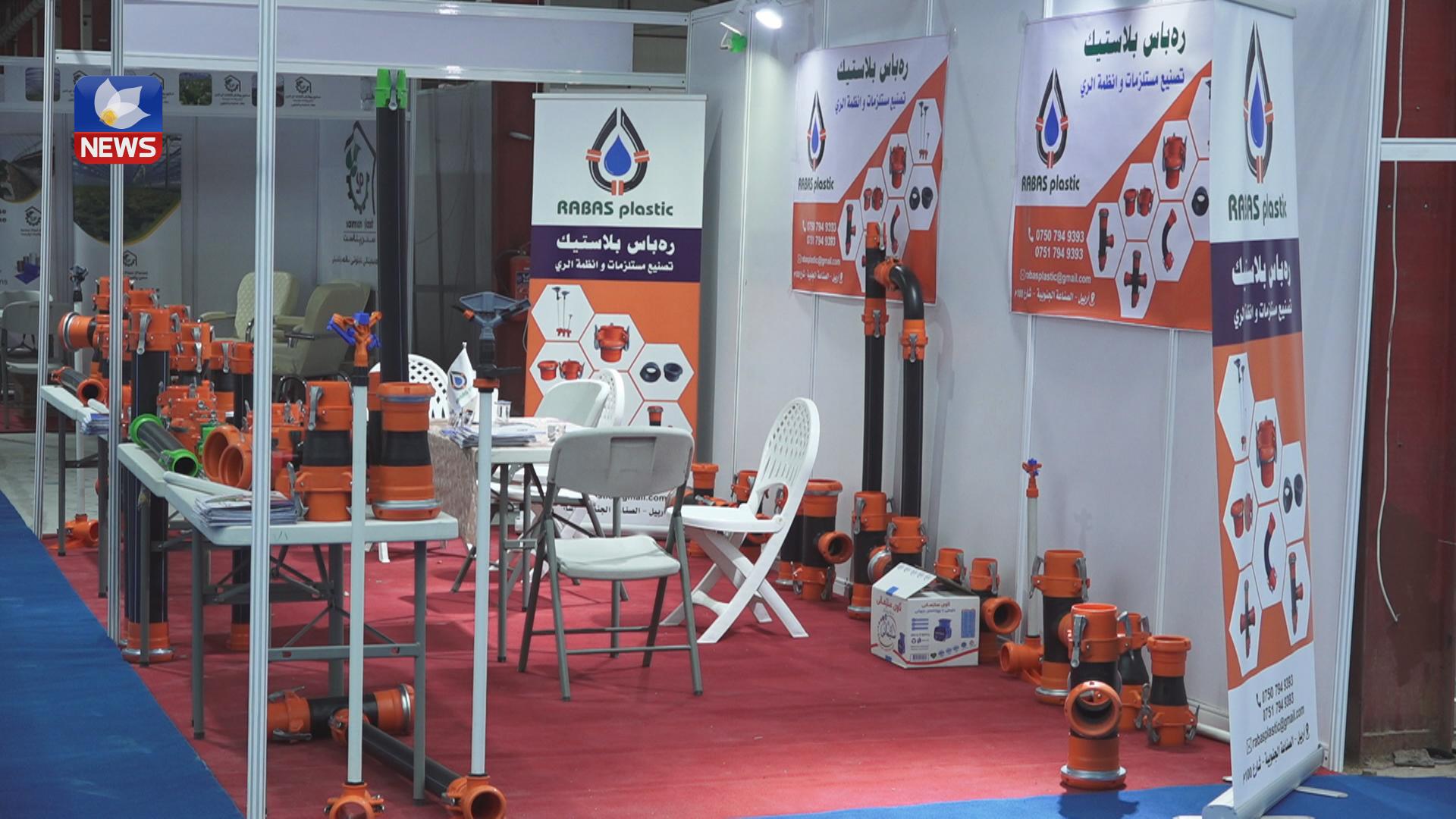 دووەمین خولی پیشانگەی نێودەوڵەتی کشتوکاڵ و پیشەسازی خۆراک لە سلێمانی کرایەوە