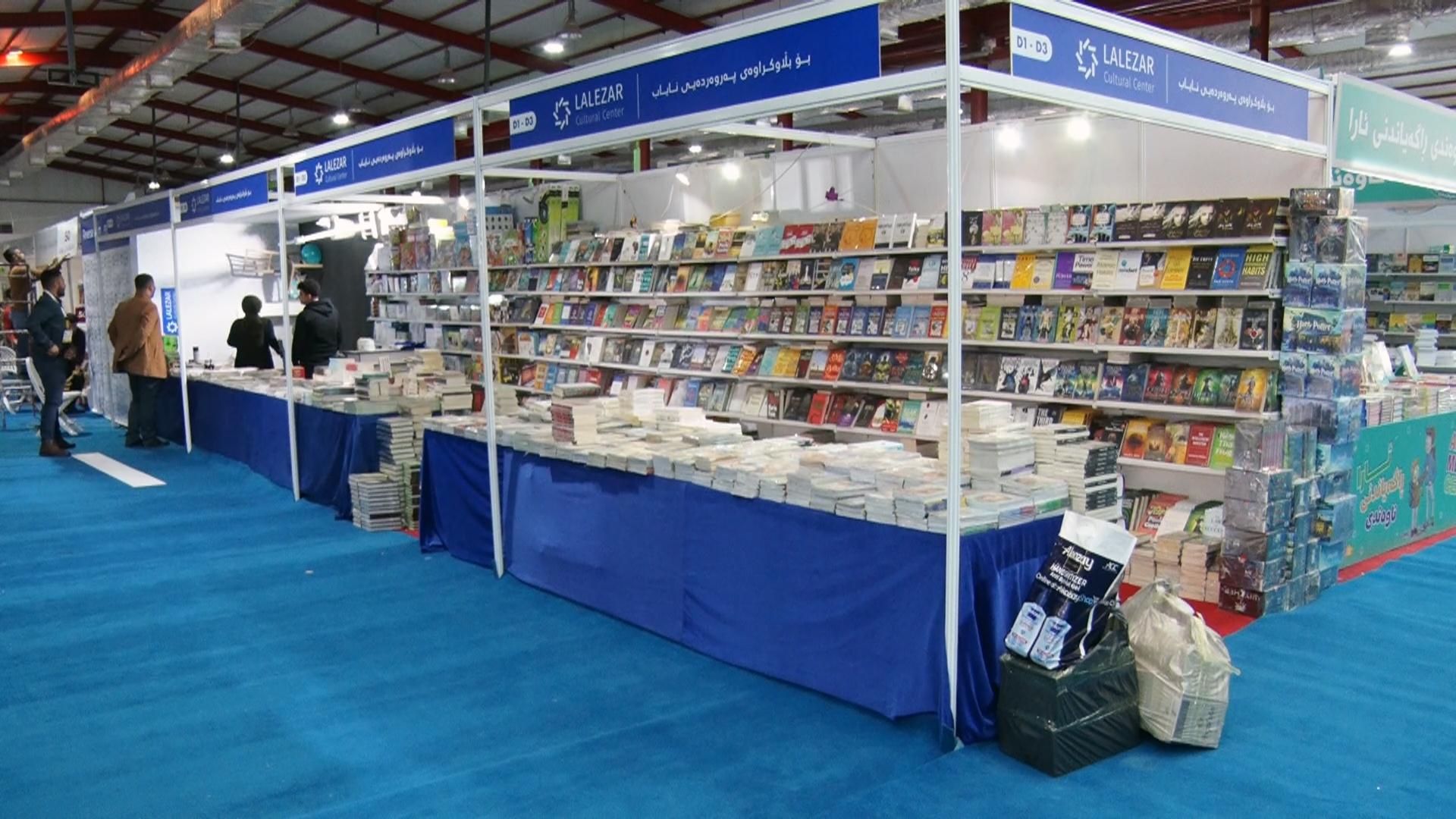 کتێبێک لە پێشانگای نێودەوڵەتی کتێب لە سلێمانی کۆدەکرێتەوە