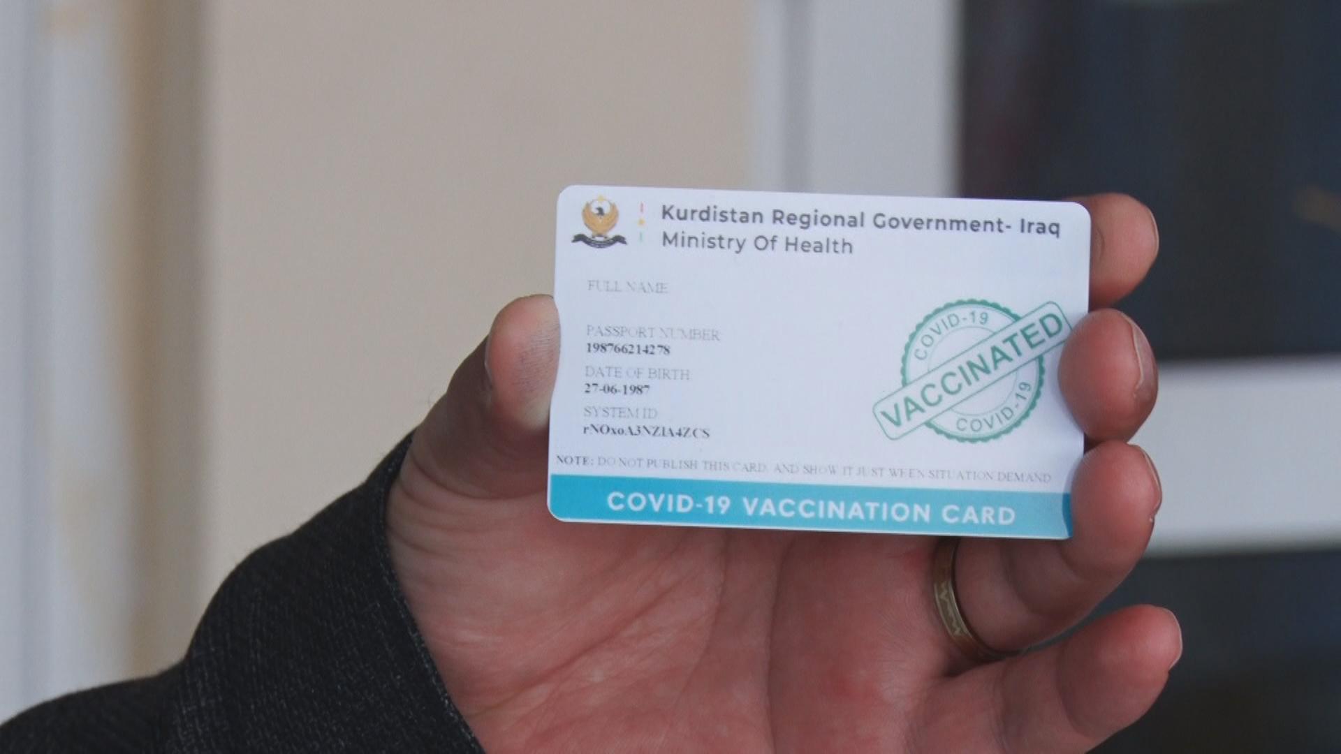 لە سلێمانی ڤیزاکارتی ڤاکسین دەدرێت بەو ھاوڵاتیانەی ھەردوو ژەمەکەیان وەرگرتووە