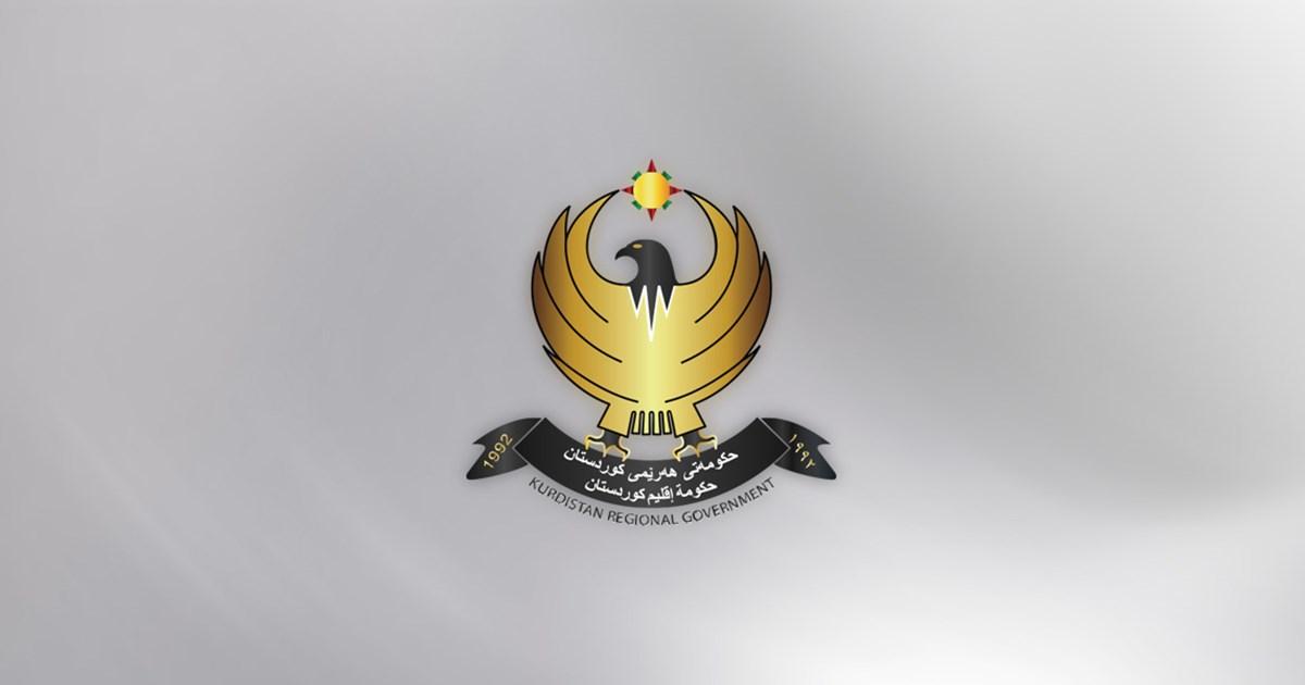 حکومەتی ھەرێم چاوەڕوانی وەڵامی عێراقە بۆ کردنەوەی بانکی نیشتمان لە ھەرێمی کوردستان