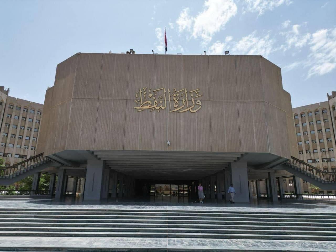 وزارة النفط تعلن استكمـال إجراءات استئناف تصدير النفـط المنتـج في إقليم كوردستان عبر ميناء جـيهان