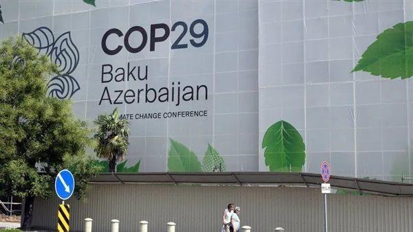 انطلاق فعاليات مؤتمر المناخ في أذربيجان بمشاركة العراق