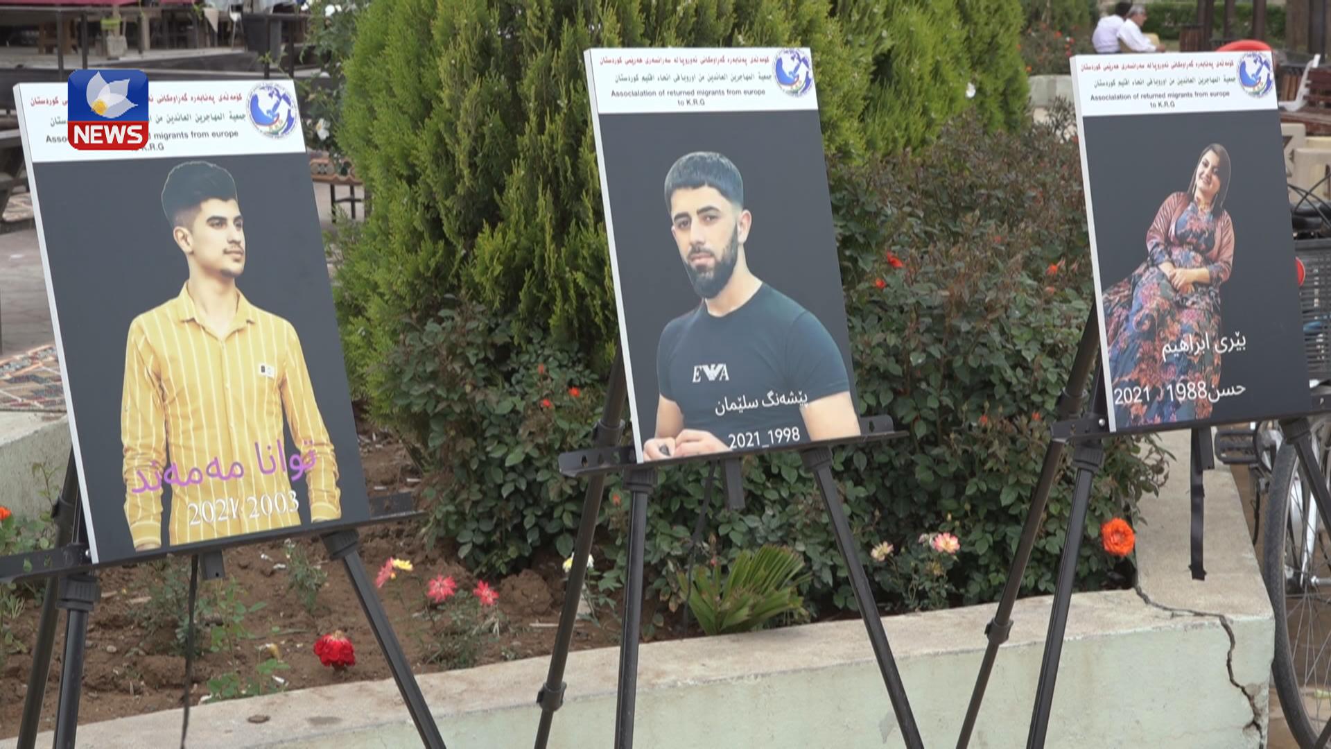 پیشانگەیەک بۆ وێنەی قوربانیانی کۆچ لە ڕانیە کرایەوە