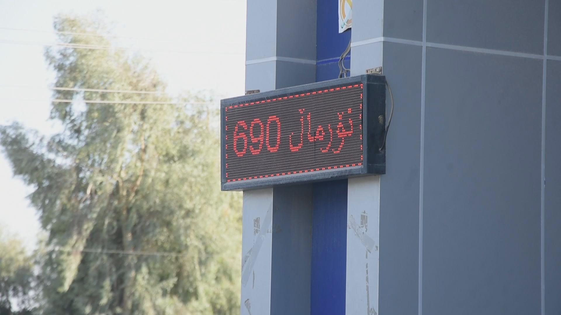 بەنزینەكەی حكومەتی عێراق گەیشتە گەرمیان 