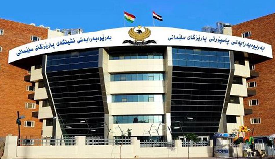 دەوامی پاسپۆرتی سلێمانی گۆڕانکاری بەسەردا دێت