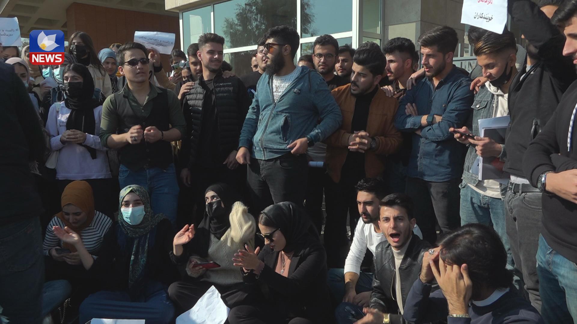 خوێندکارانی زانکۆ و پەیمانگاکان داوای دەرماڵەی خوێندن دەکەن