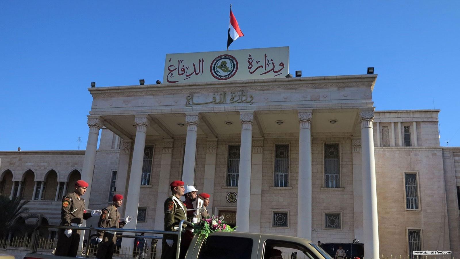 ٥٠٠ لێکۆڵەر لە وەزارەتی بەرگری عێراق دادەمەزرێنرێن