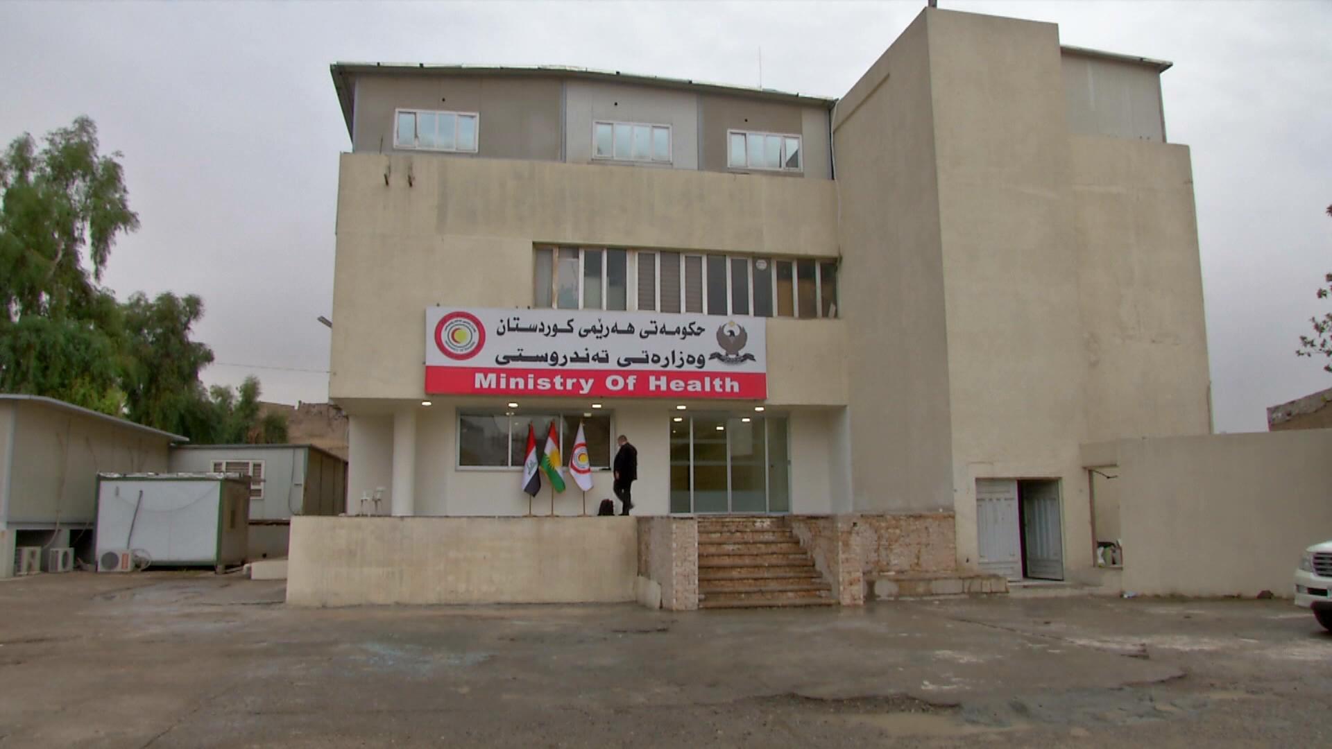 داوای كەمكردنەوەی كرێی مانەوەی نەخۆشخانە تایبەتەكان دەكرێت