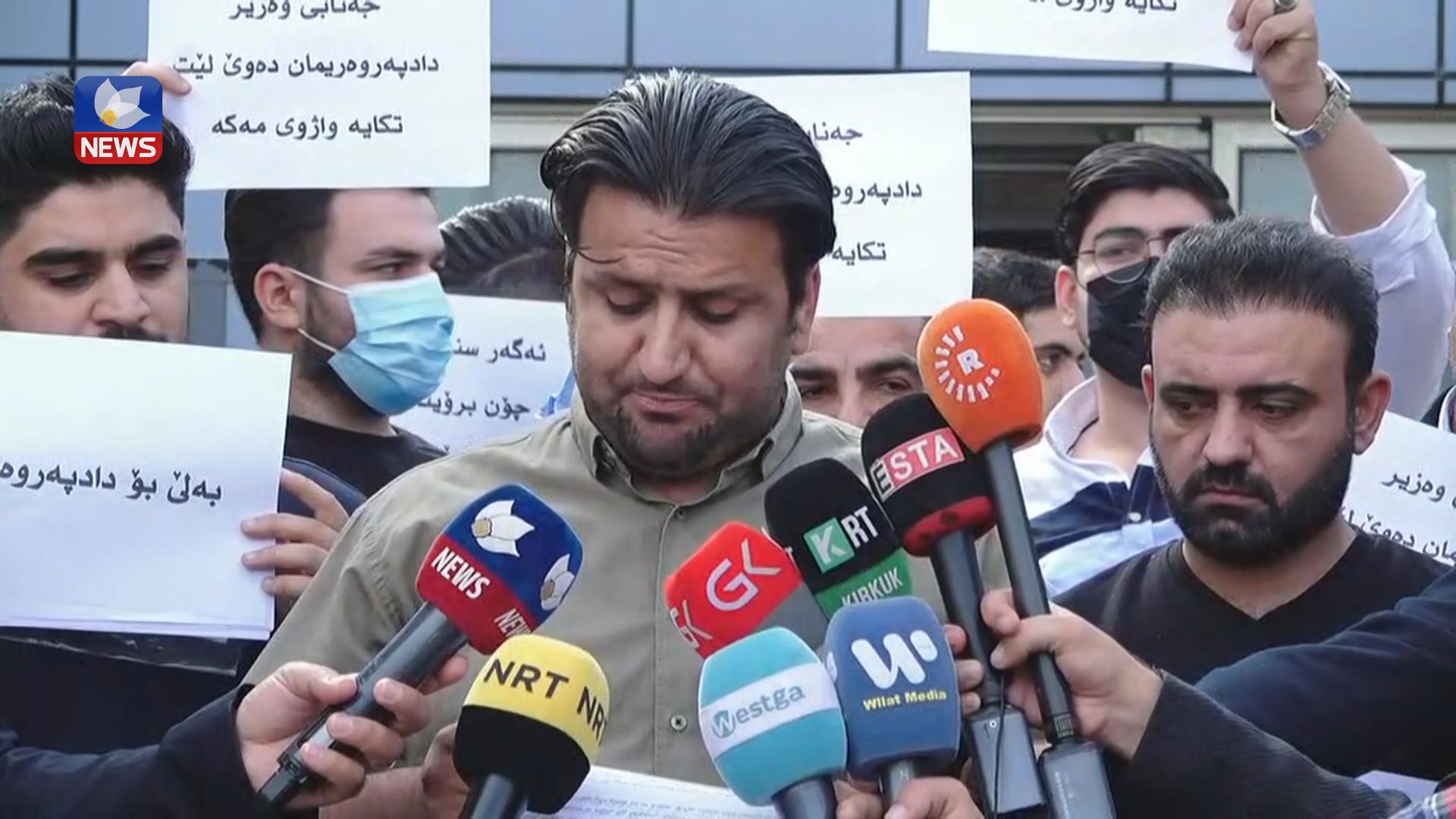 خوێندکارانی دەرەوەی وڵات لە ھەولێر گردبوونەوە