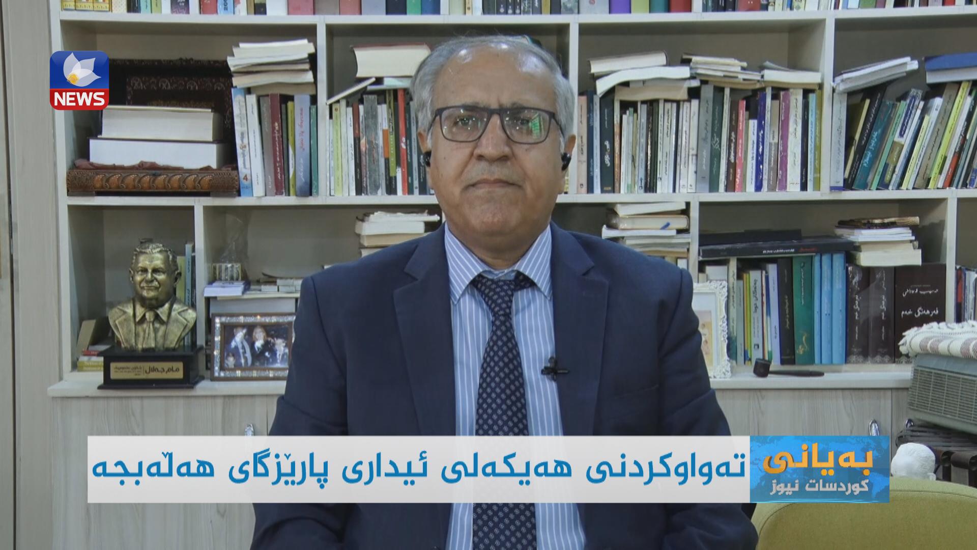 زۆرینەی بەڕێوەبەرایەتییە گشتییەکان لە ھەڵەبجە دامەزراون