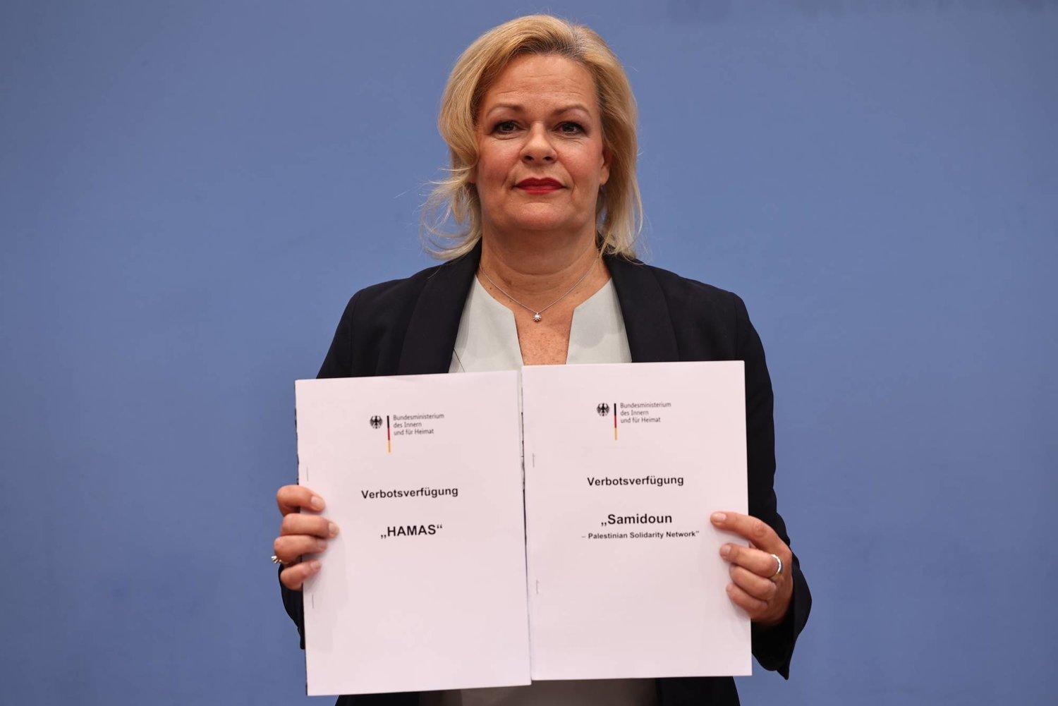 ئەڵمانیا چالاکییەکانی حەماسی لە وڵاتەکەیدا قەدەغەکرد