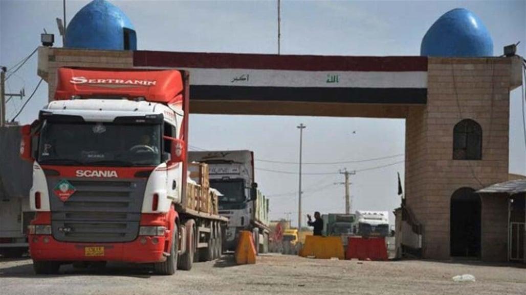 داھاتی گومرگی عێراق لە ساڵی رابردوودا بە رێژەی ٢٨٪ زیادیکردووە