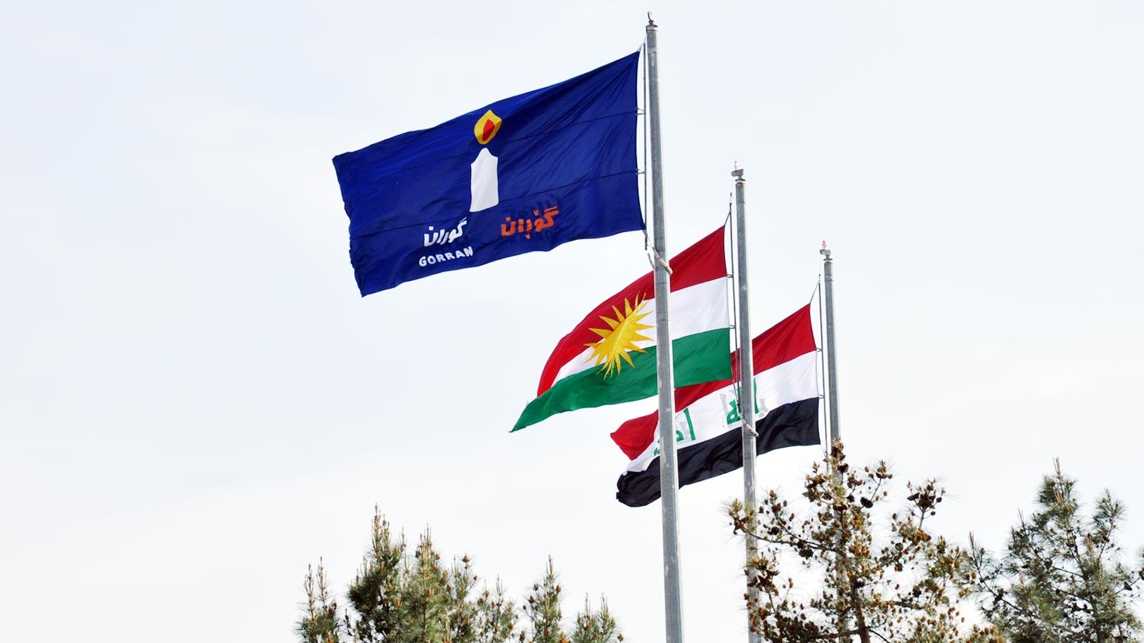 گۆران دەستەیەکی کاتی بۆ بزووتنەوەکە ھەڵدەبژێرێت