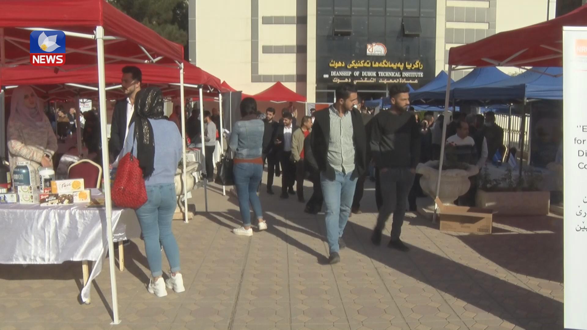 خوێندکاران و خاوەن بڕوانامەکانی دھۆک بە دوای کاردا دەگەڕێن