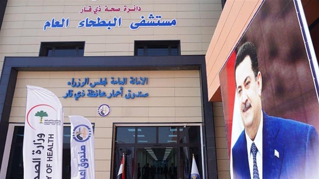 لە دوو ساڵدا ٧٧٦ نەخۆشخانە و سەنتەری تەندروستی لە عیراق دروستکراون
