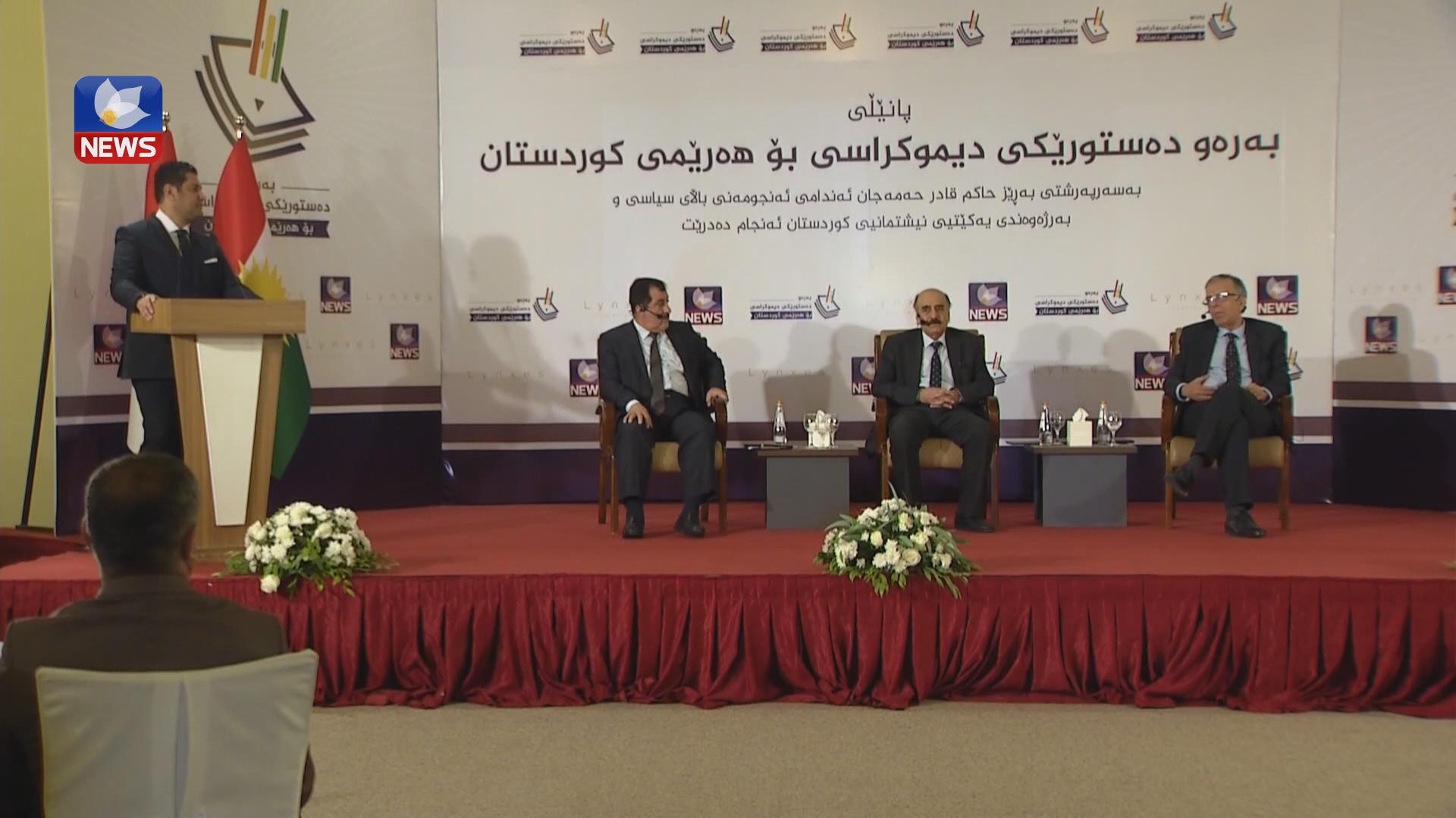 پانێڵی بەرەو دەستورێكی دیموكراسی بۆ هەرێمی كوردستان بەڕێوەچوو