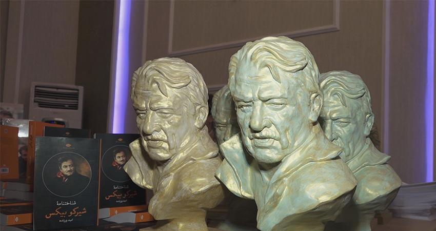 ھەشتەمین ساڵیادی کۆچی دوایی شێرکۆ بێکەس دەکرێتەوە