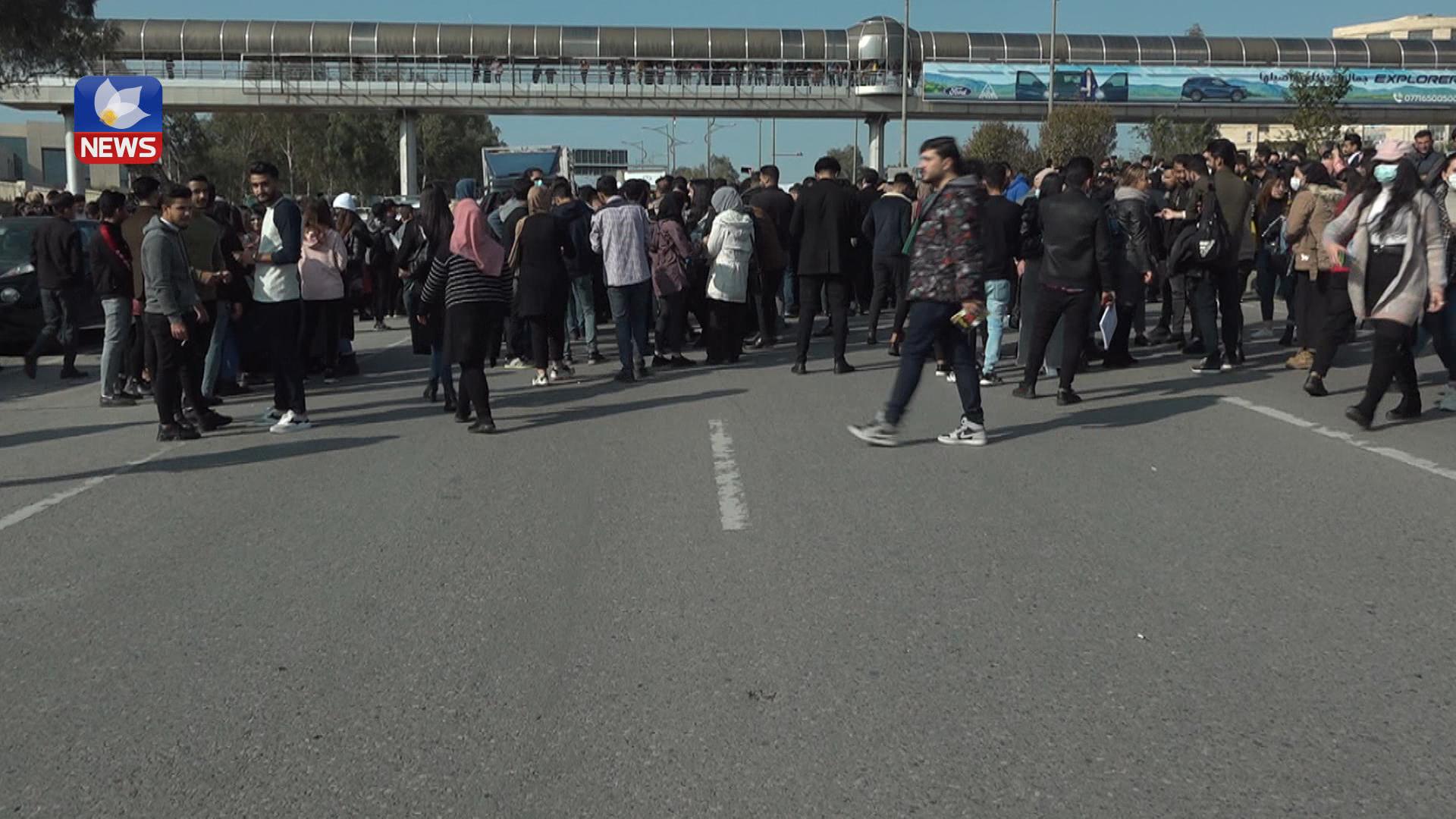 خوێندكارانی زانكۆ و پەیمانگاكانی هەرێم بۆ داواكردنی دەرماڵە خۆپیشاندانیان كرد