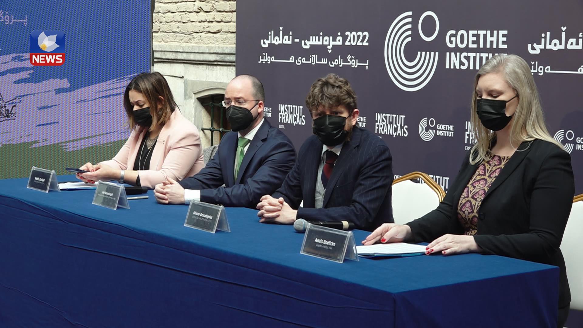 ئەڵمانیا و فەڕەنسا لە ھەرێمی کوردستان ئینستتیوتی ھاوبەش لە ھەولێر دادەمەزرێنن