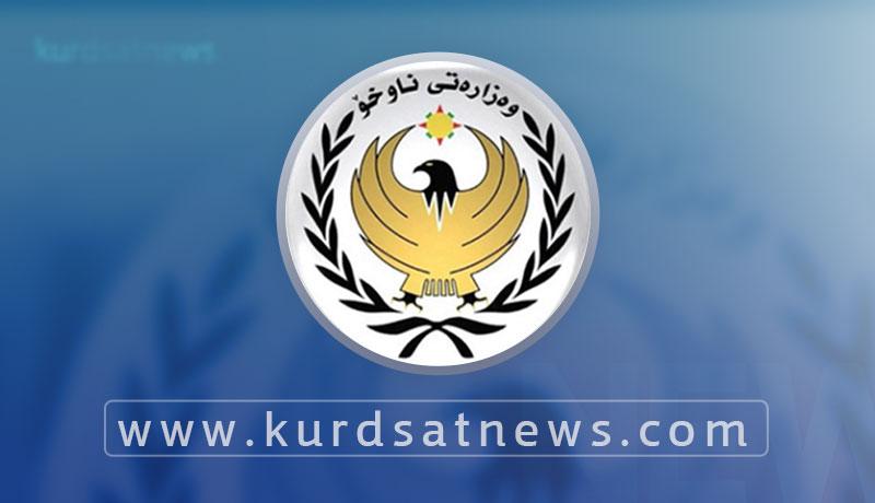 وەزارەتی ناوخۆی ھەرێم: رۆژی چوارشەممە کاروباری بەشی مۆڵەت لە بەڕێوەبەرایەتییەکان رادەگیرێت