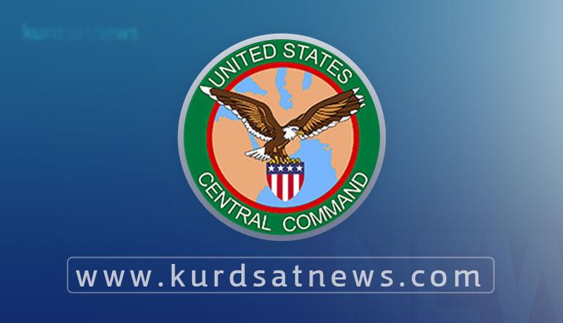 سوپای ئەمریکا گیانلەدەستدانی دوو سەربازی لە دەریای عەرەب راگەیاند