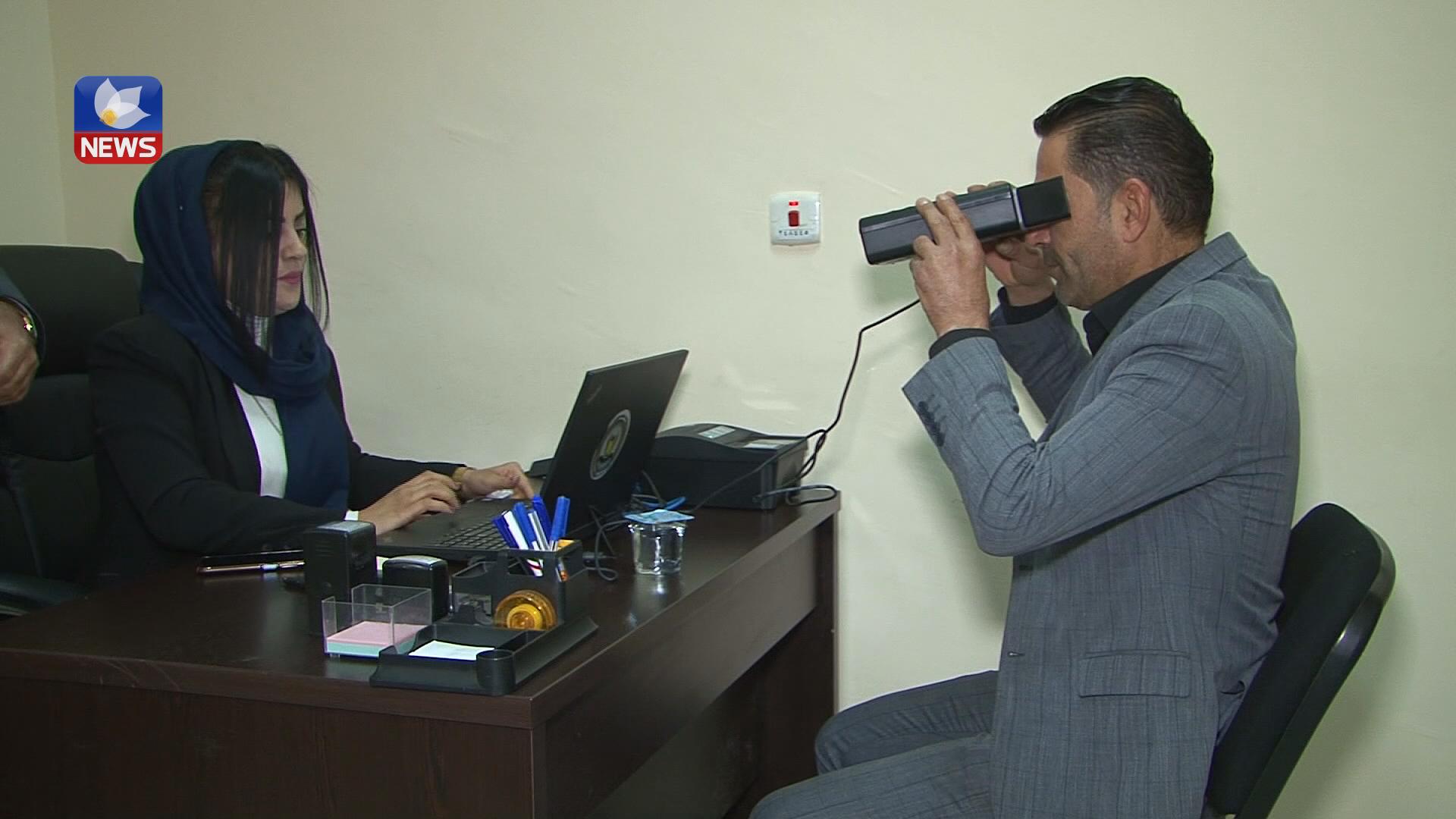 لە ئاكرێ‌ تۆماری بایۆمەتری بۆ موچەخۆران كرایەوە