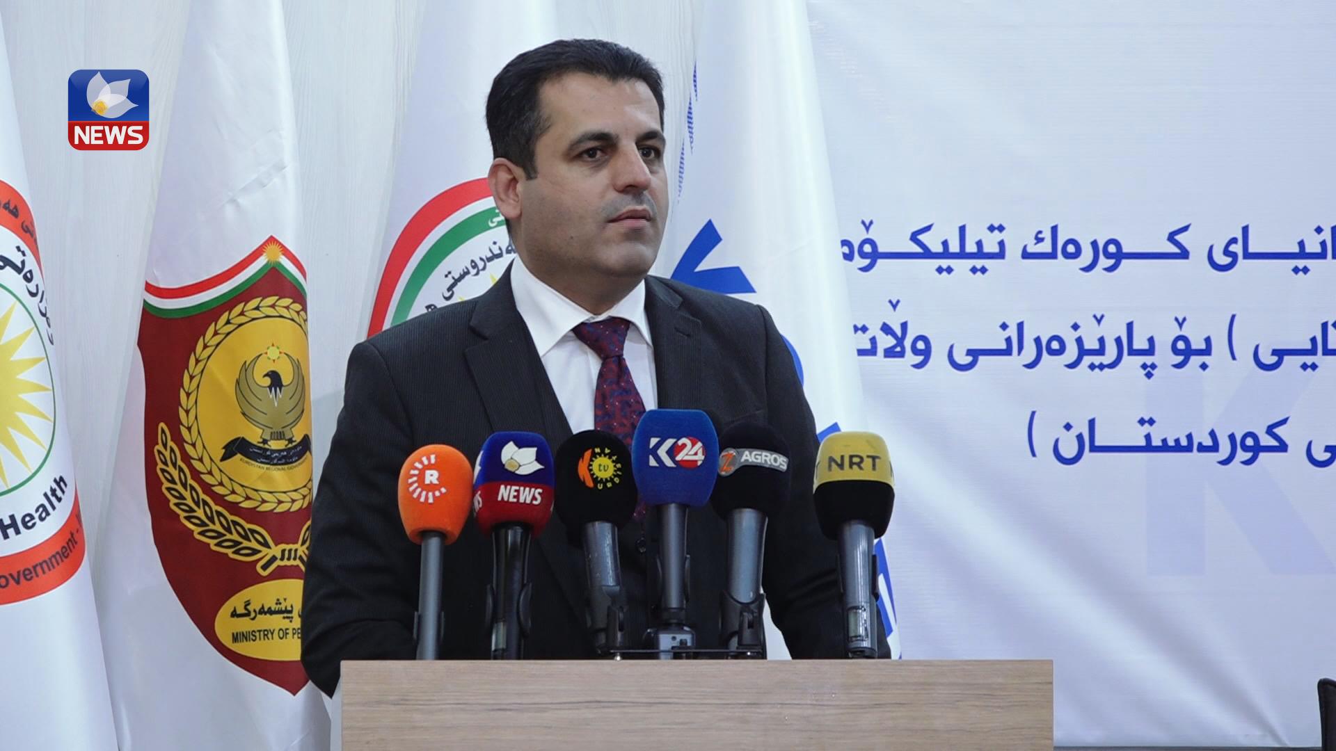 کۆڕەک تلیکۆم ھەڵمەتێکی بۆ ھێزی پیشمەرگە و خوێندکارانی کوردستان ڕاگەیاند