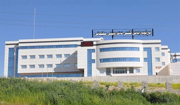 لە پشووەکانی سەری ساڵدا سەرجەم نەخۆشخانەکانی سلێمانی ٢٤ سەعات کراوە دەبن