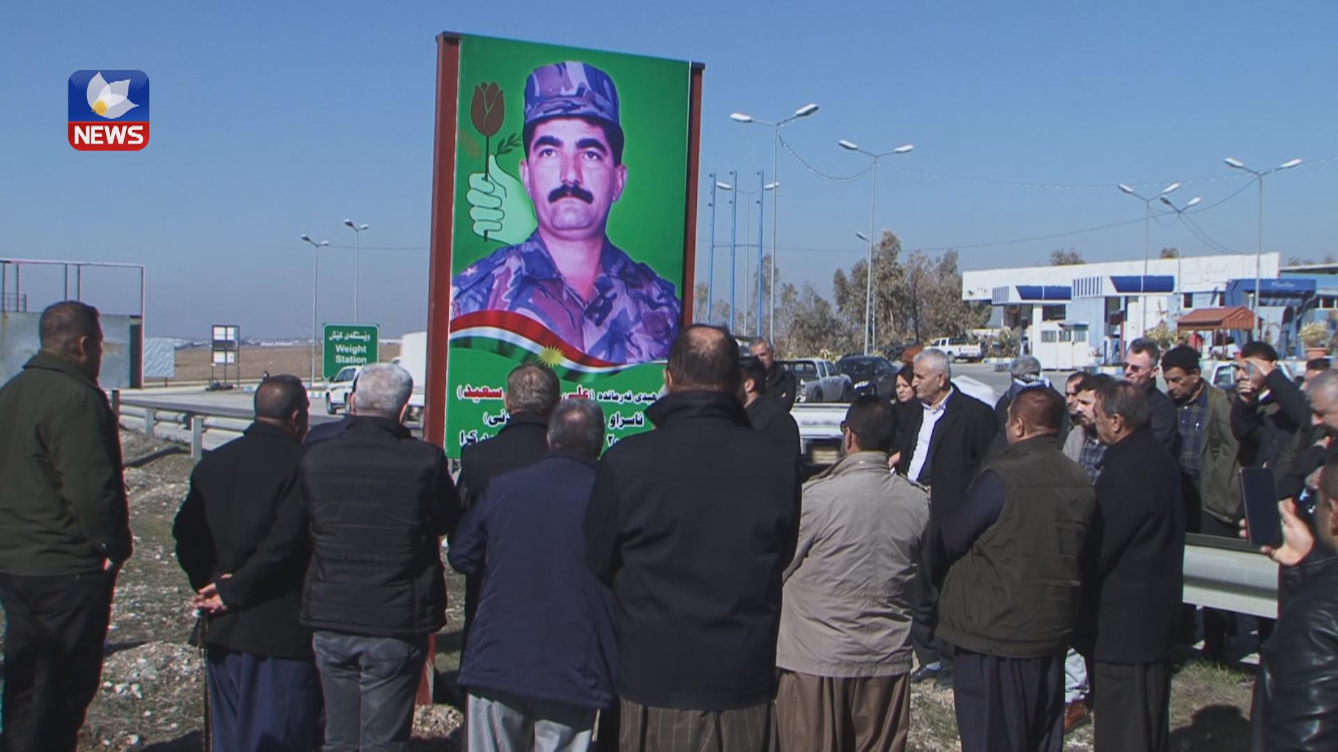 پەردە لەسەر وێنەی شەھید "حەمە عەلی ھەڵەدنی" لادرا