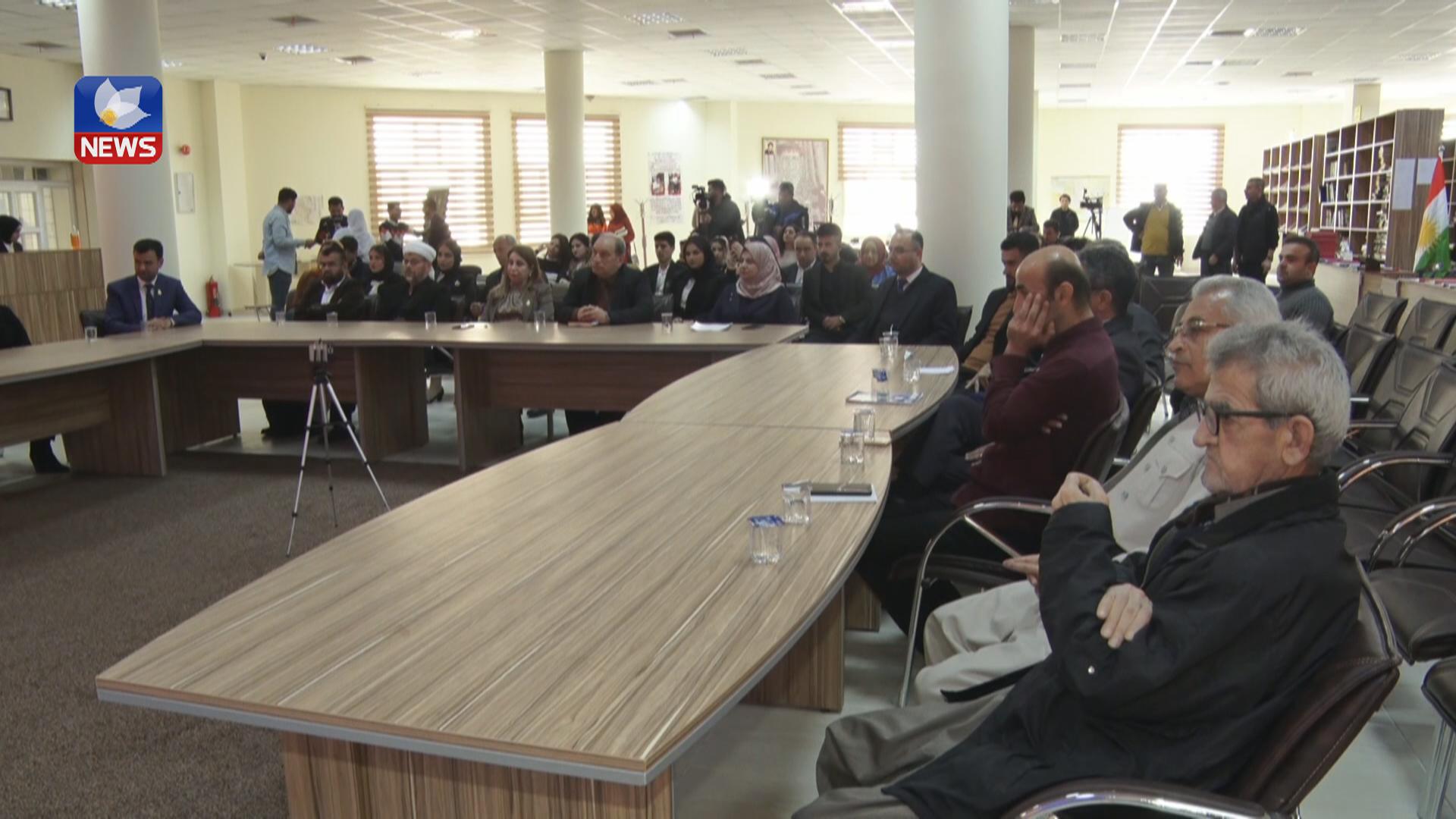 سیمپۆزیۆمێک سەبارەت بە مێژووی پێکەوەژیان لە ھەڵەبجە ڕێکخرا