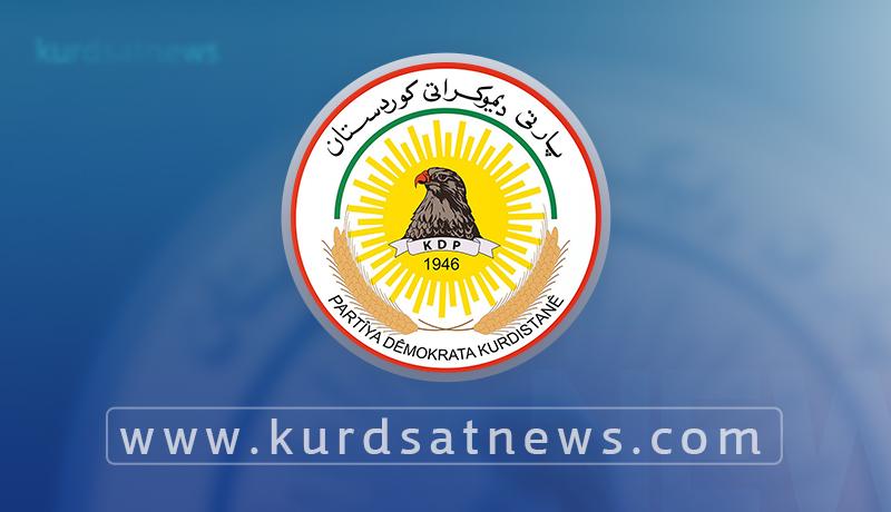 هەڵوێستی پارتی دیموکراتی کوردستان لەبارەی بڕیارەکانی دادگای فیداراڵی