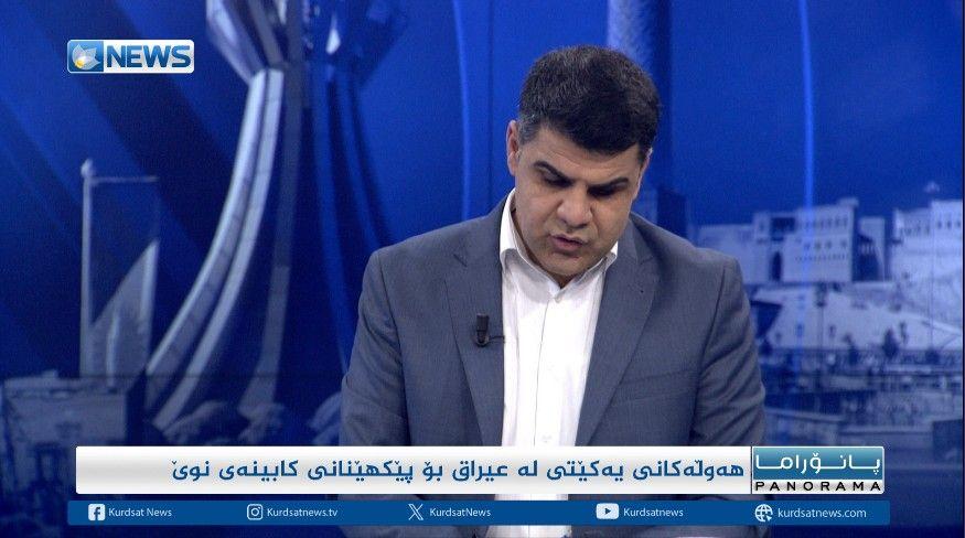 هەوڵەکانی یەکێتی لە عیراق بۆ پێکهێنانی کابینەی نوێ